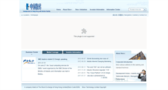 Desktop Screenshot of en.sino-i.com